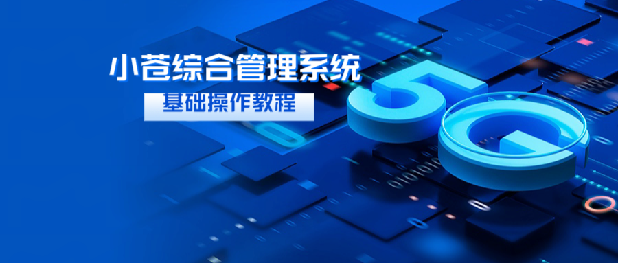广告图1