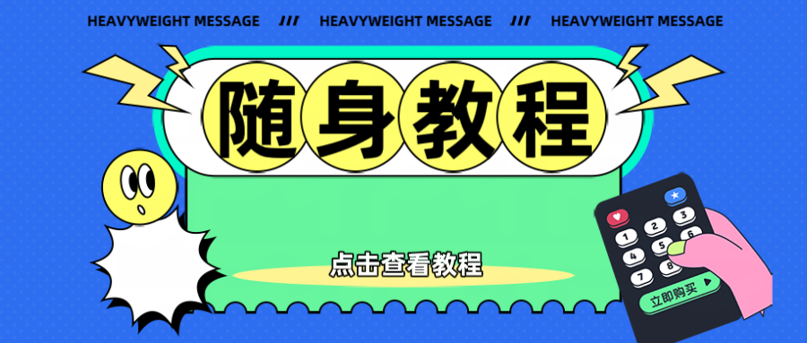 广告图3